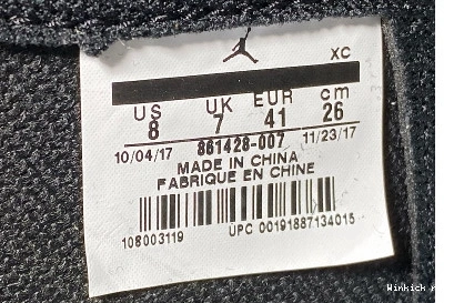 METALLIC AIR JORDAN 1 GOLD 0711